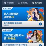 【熊猫体育】注册送8-免费彩金-白嫖彩金-白嫖网站大全