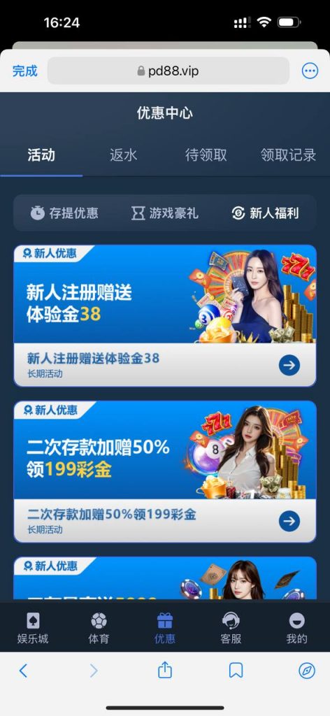 【熊猫体育】注册送8-免费彩金-白嫖彩金-白嫖网站大全