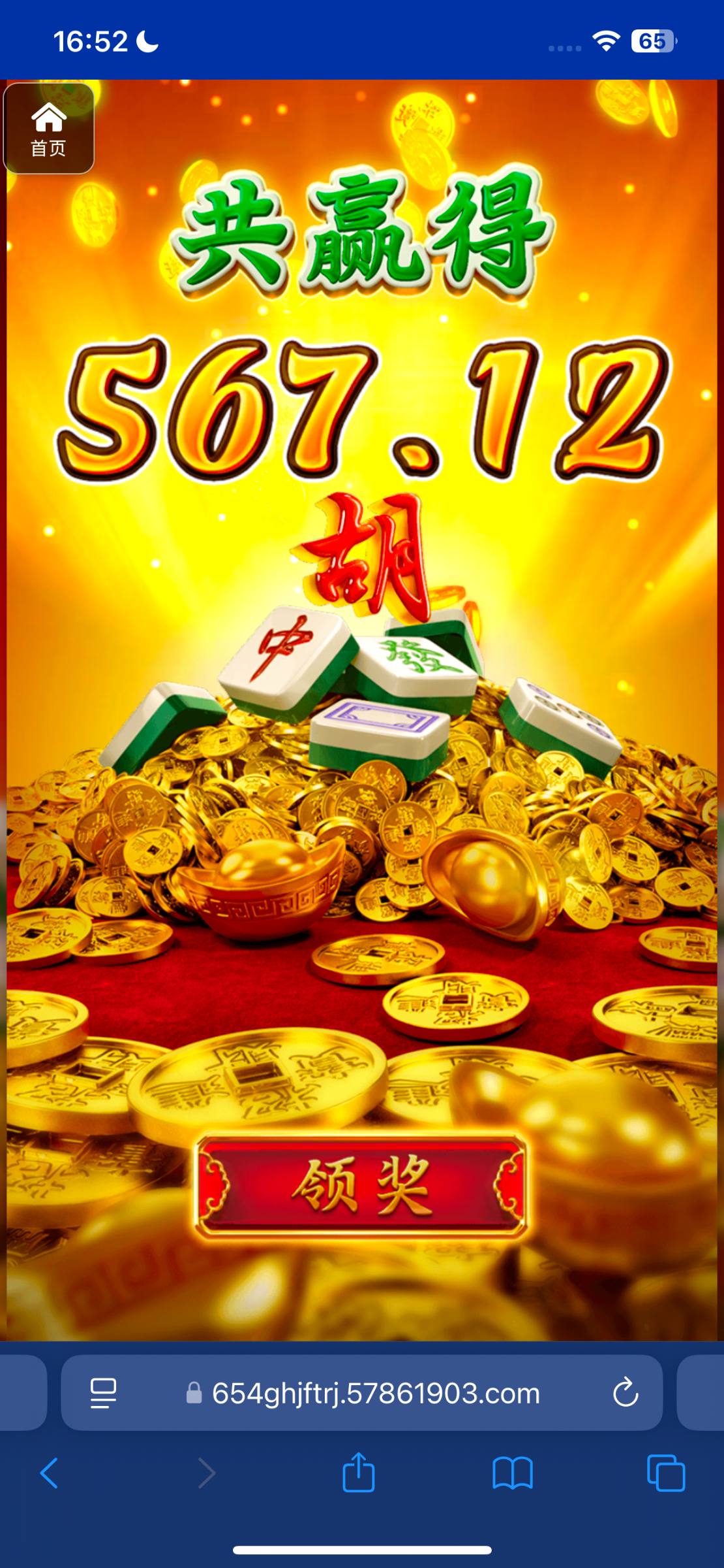 评论图片-免费彩金-白嫖彩金-白嫖网站大全