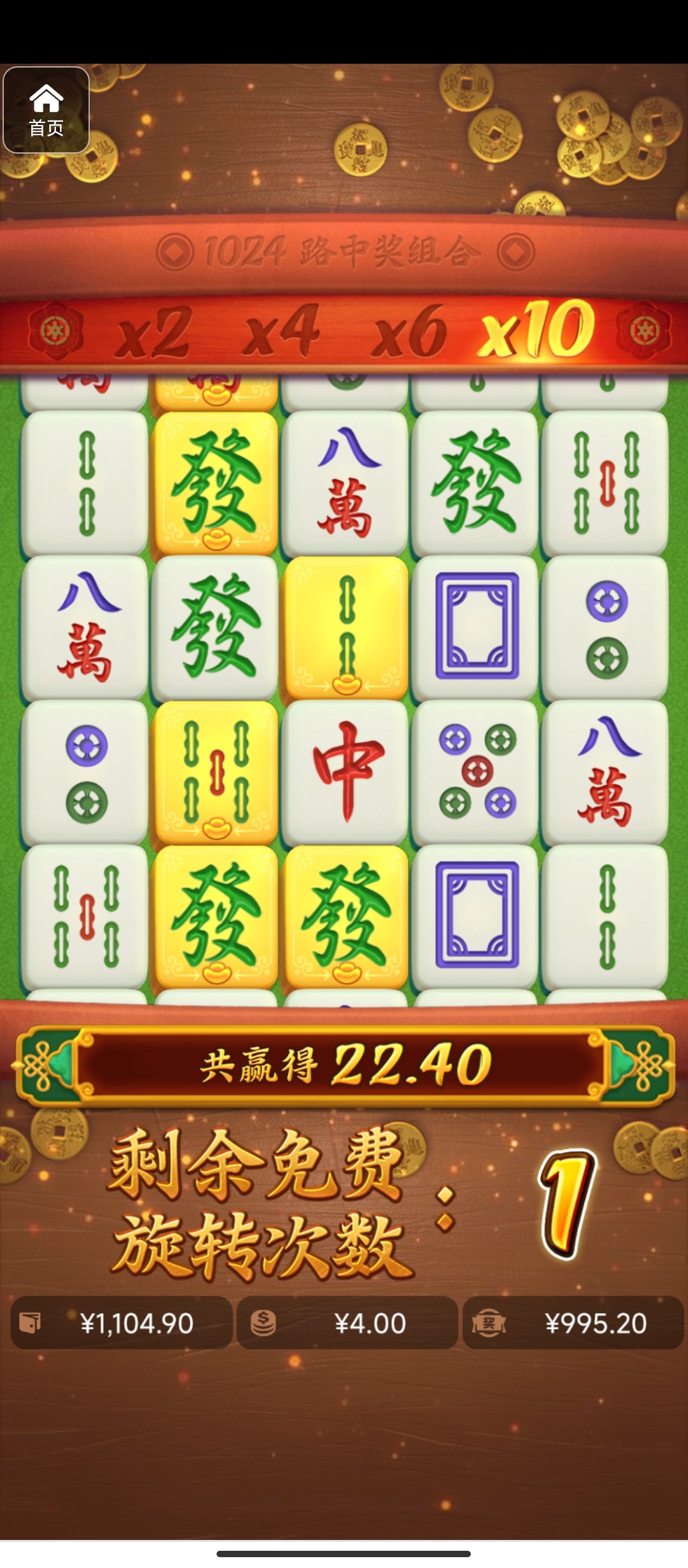 评论图片-免费彩金-白嫖彩金-白嫖网站大全