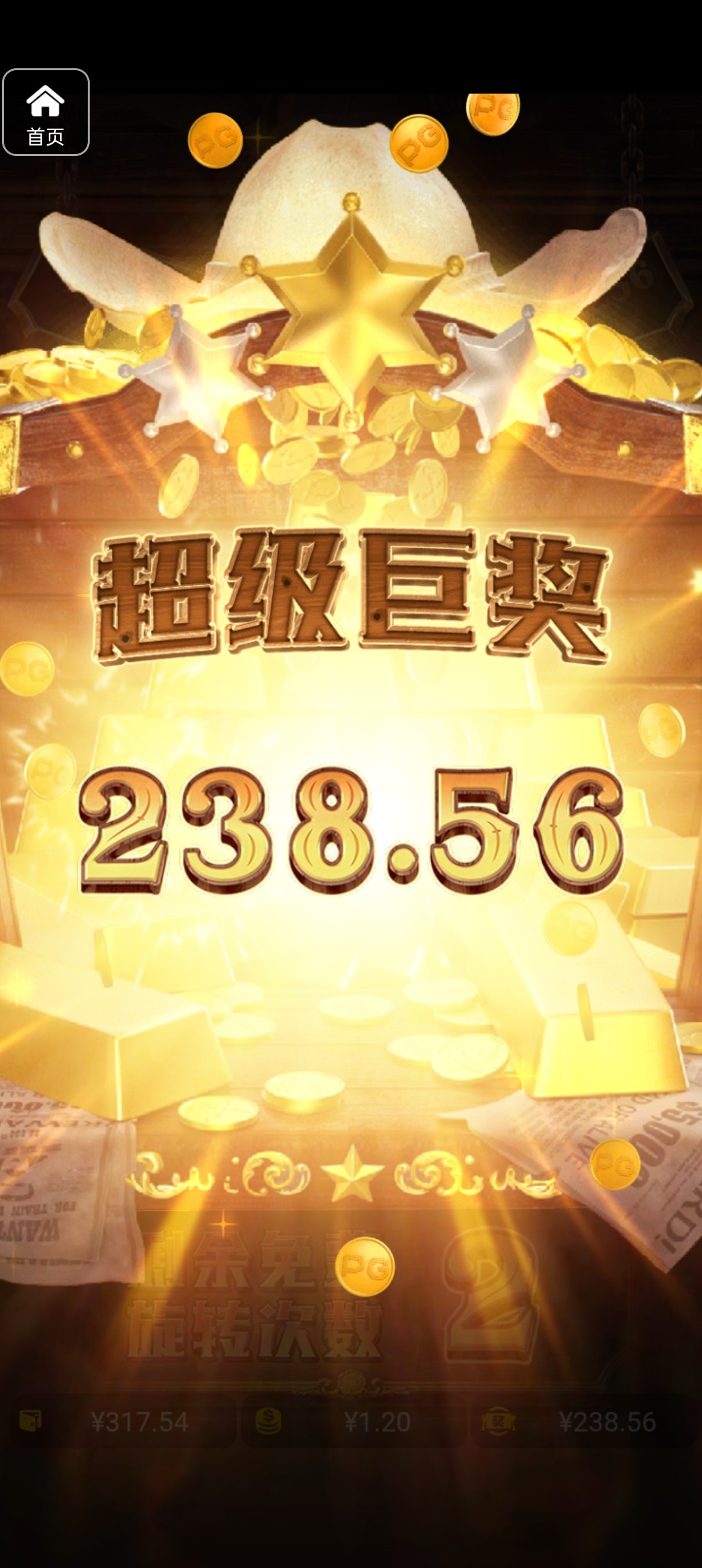 评论图片-免费彩金-白嫖彩金-白嫖网站大全