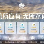 金贝娱乐 杀猪盘4200U-免费彩金-白嫖彩金-白嫖网站大全