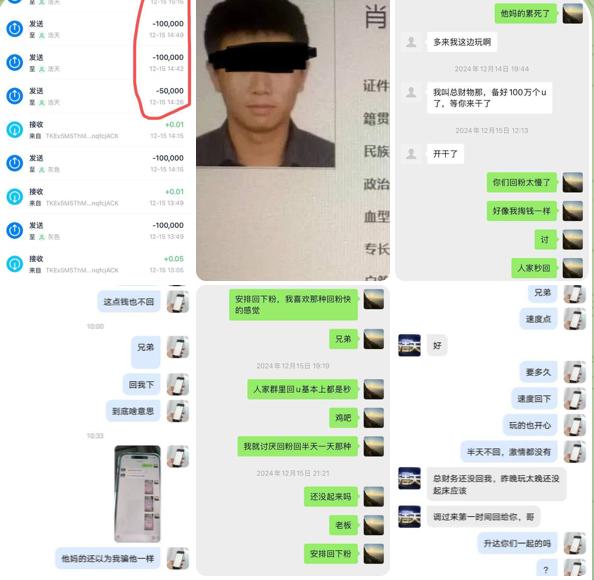 黑平台曝光 宝博集团 浩天国际-免费彩金-白嫖彩金-白嫖网站大全