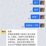 【香港28】注册送28-免费彩金-白嫖彩金-白嫖网站大全