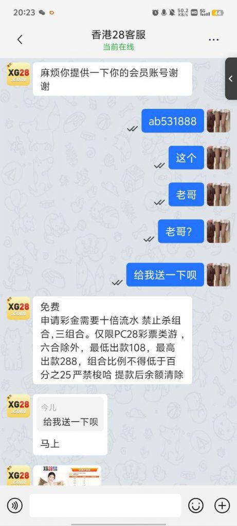 【香港28】注册送28-免费彩金-白嫖彩金-白嫖网站大全