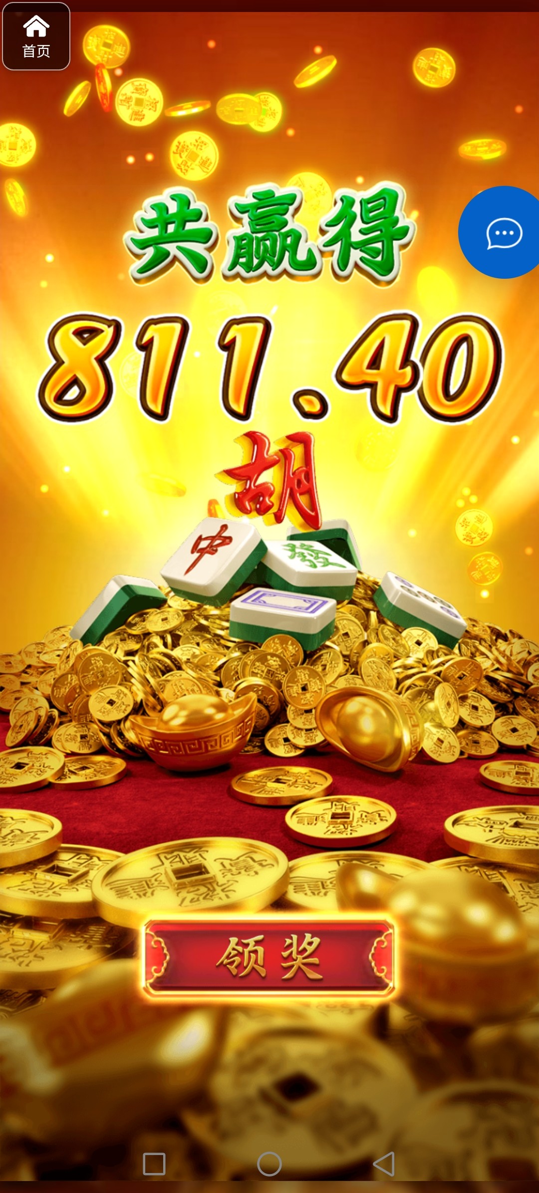 评论图片-免费彩金-白嫖彩金-白嫖网站大全