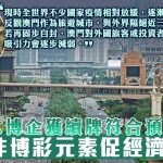 百家论坛管理平台:打造高效社区新体验-免费彩金-白嫖彩金-白嫖网站大全