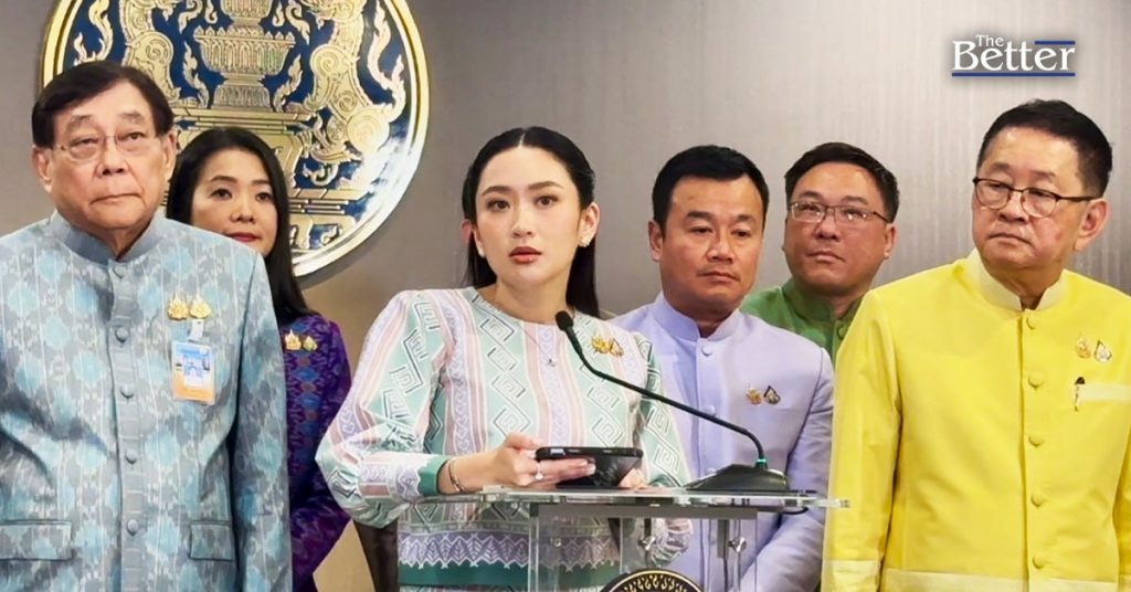 泰总理佩通坦回应不会解散议会！联合政府稳定如旧！-免费彩金-白嫖彩金-白嫖网站大全