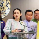 泰总理佩通坦回应不会解散议会！联合政府稳定如旧！-免费彩金-白嫖彩金-白嫖网站大全