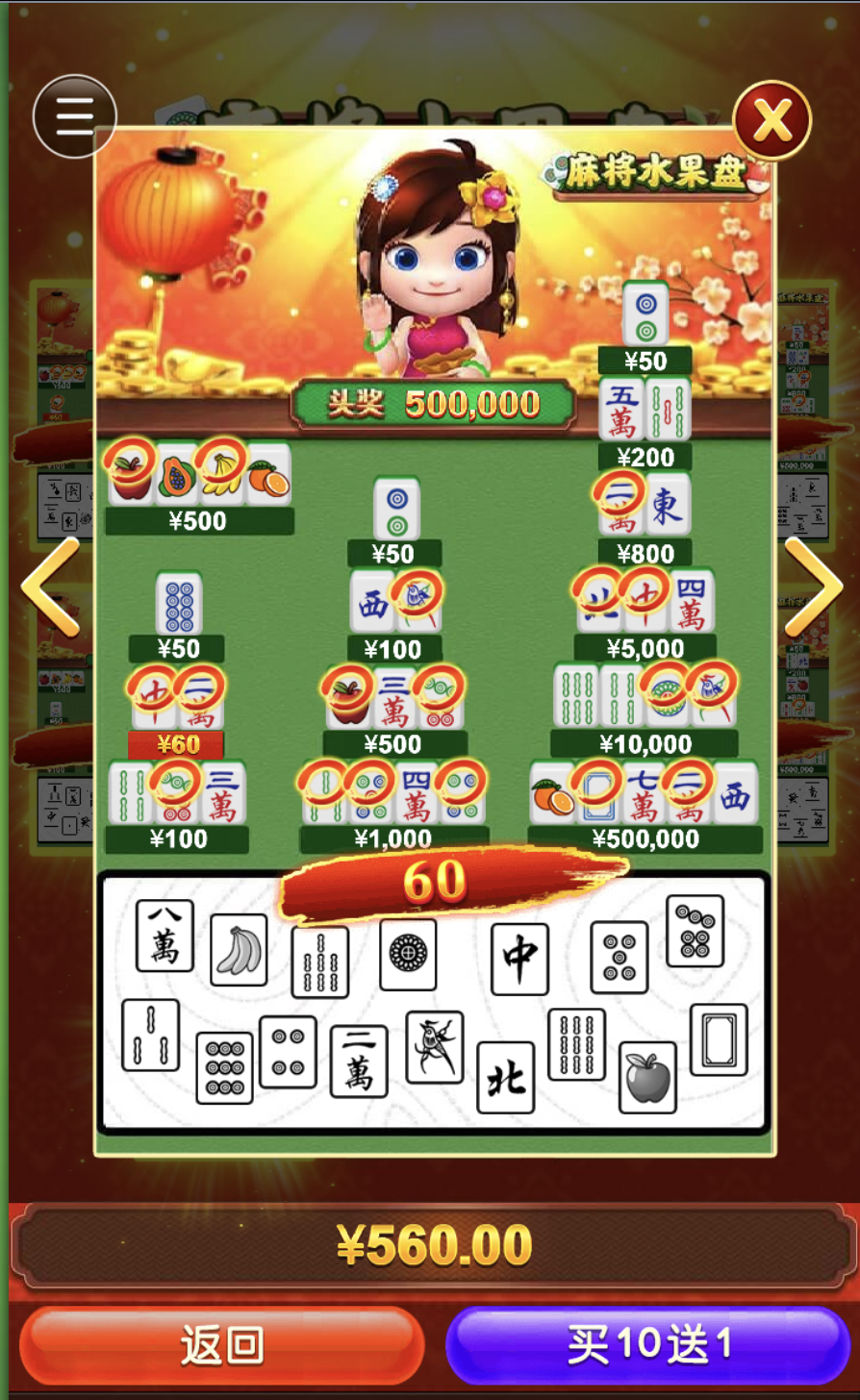 评论图片-免费彩金-白嫖彩金-白嫖网站大全