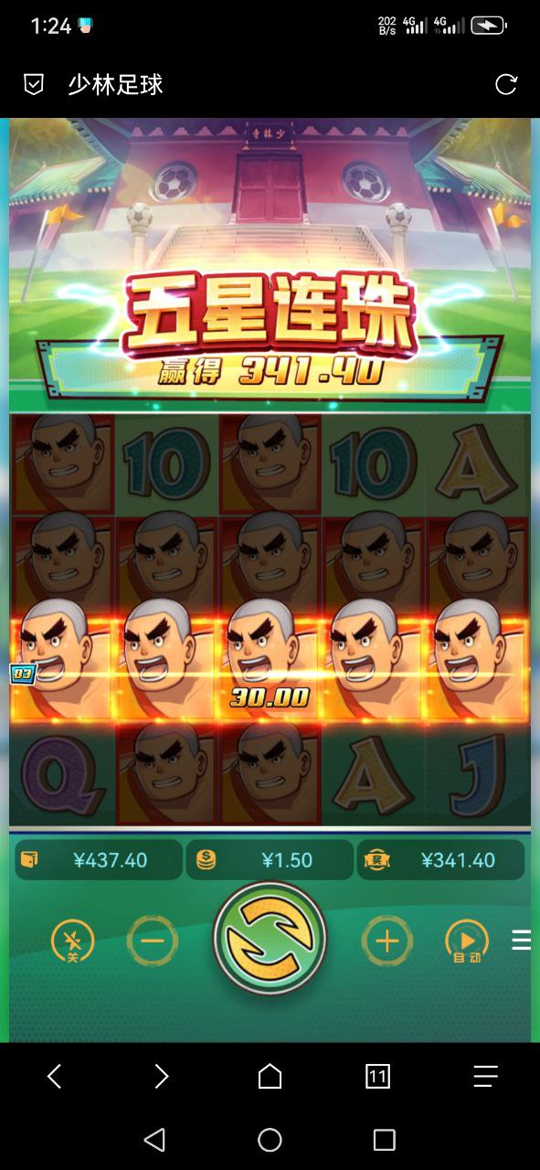 评论图片-免费彩金-白嫖彩金-白嫖网站大全