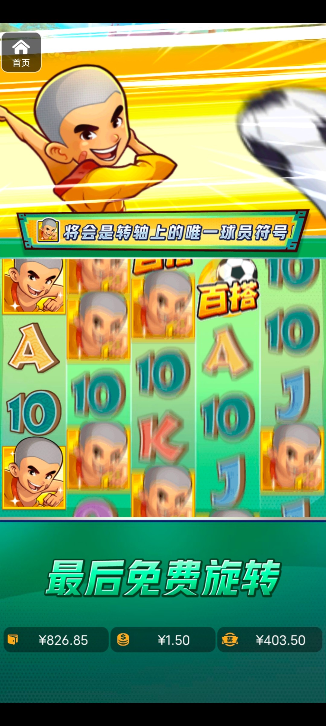 评论图片-免费彩金-白嫖彩金-白嫖网站大全