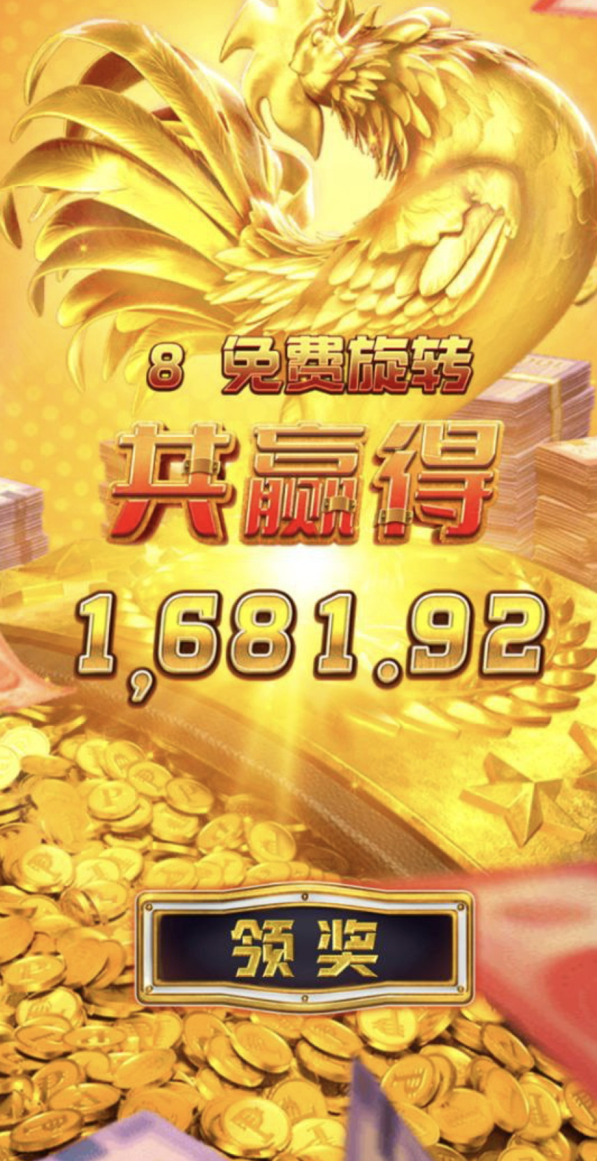 评论图片-免费彩金-白嫖彩金-白嫖网站大全