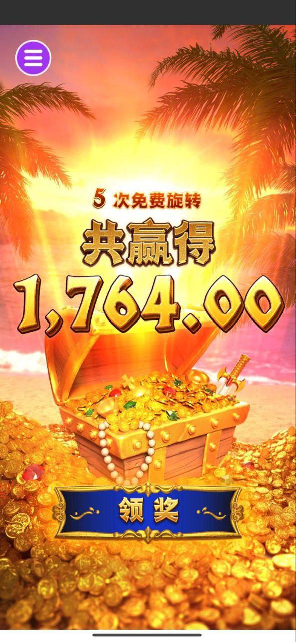 评论图片-免费彩金-白嫖彩金-白嫖网站大全