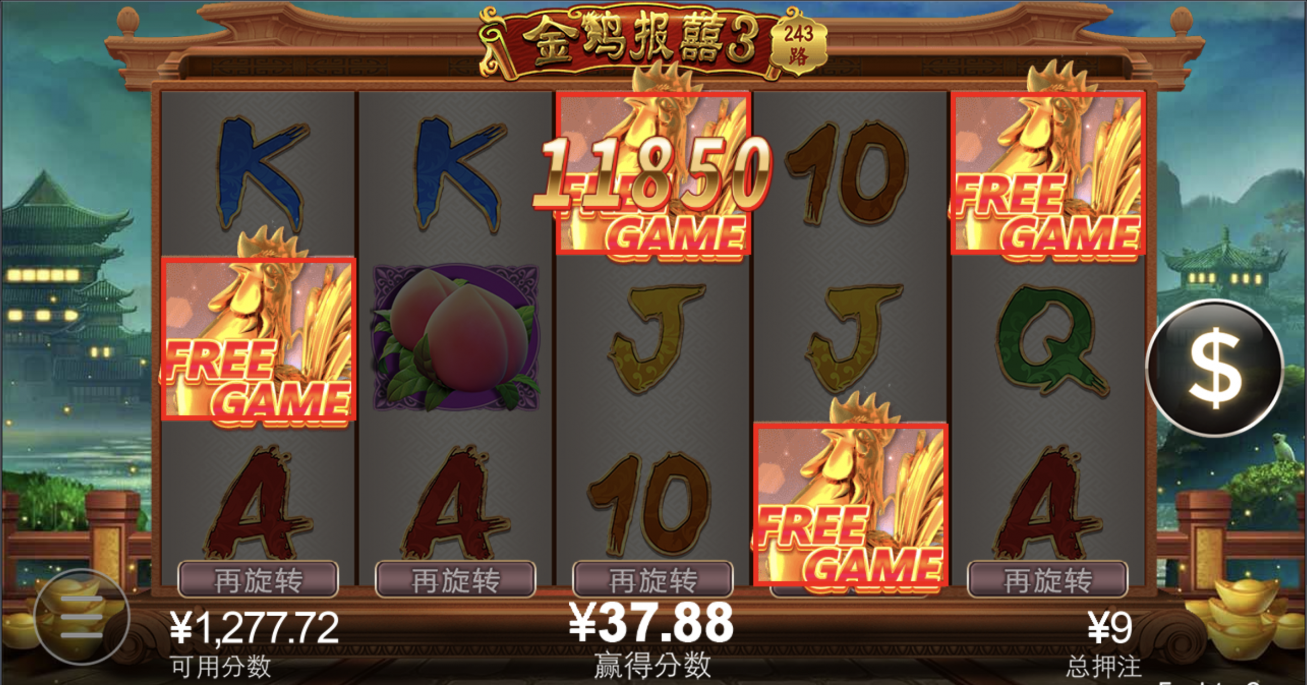 评论图片-免费彩金-白嫖彩金-白嫖网站大全