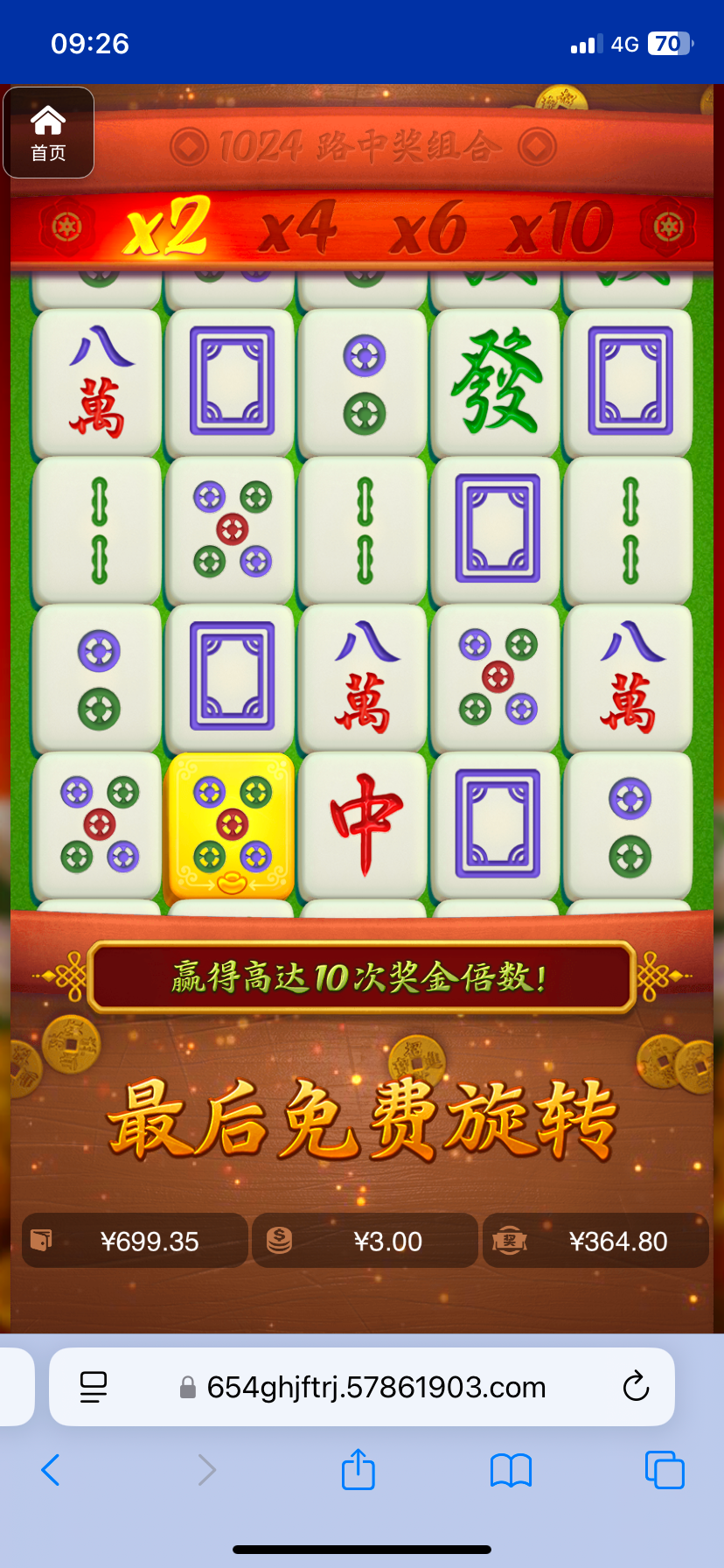 评论图片-免费彩金-白嫖彩金-白嫖网站大全