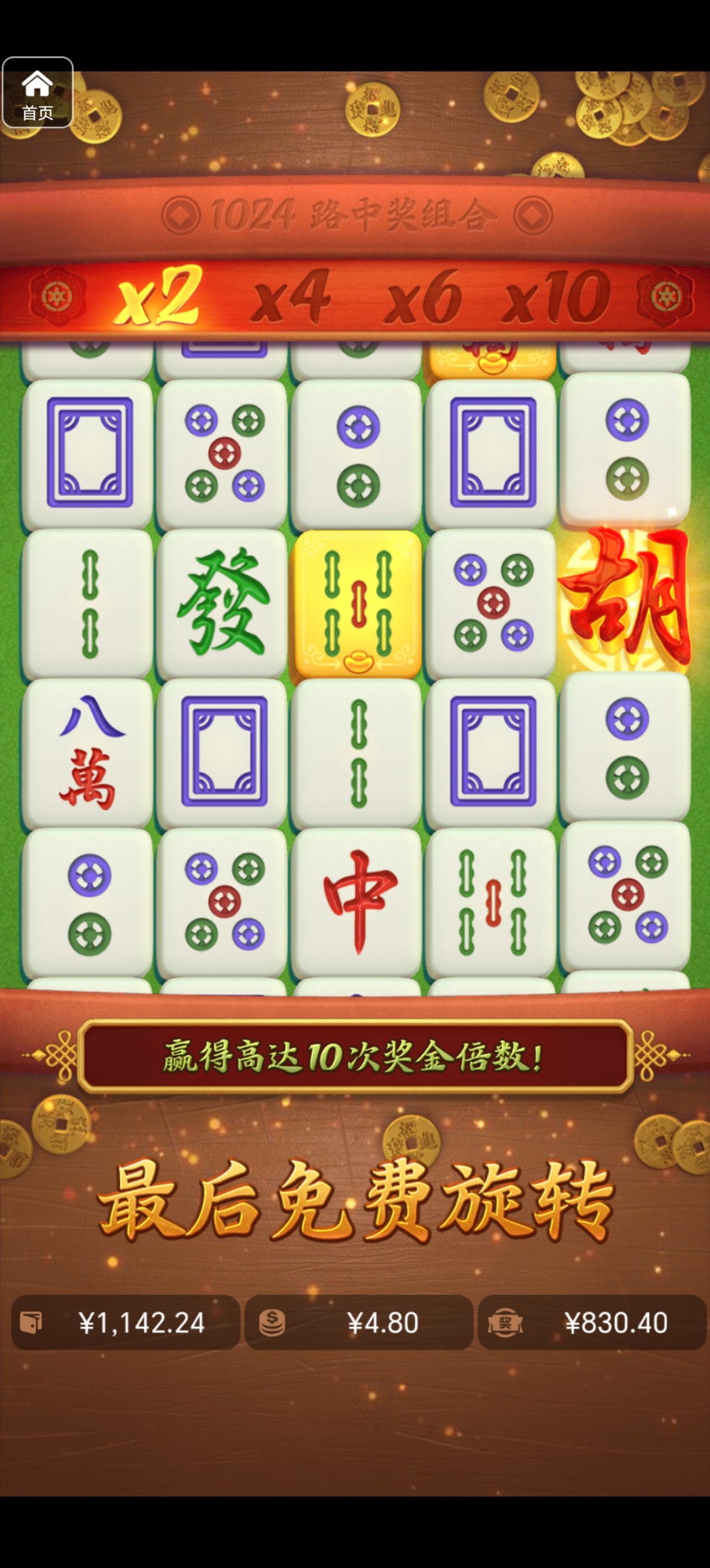 评论图片-免费彩金-白嫖彩金-白嫖网站大全