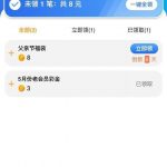 【申博亚洲】回馈彩金-免费彩金-白嫖彩金-白嫖网站大全