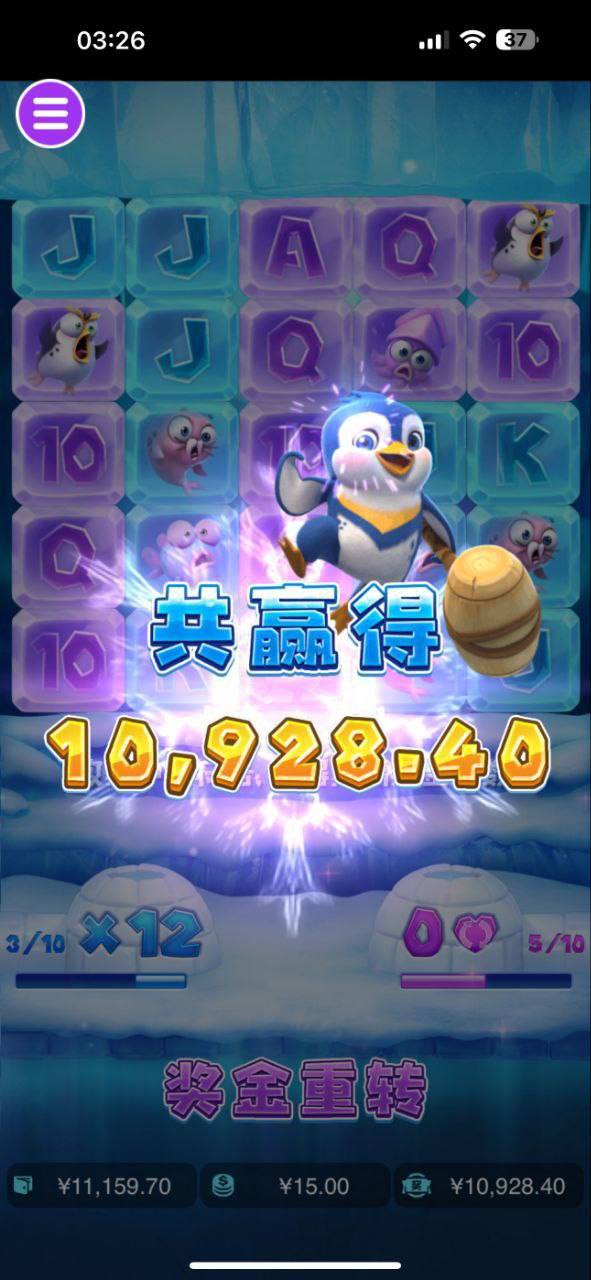 评论图片-免费彩金-白嫖彩金-白嫖网站大全