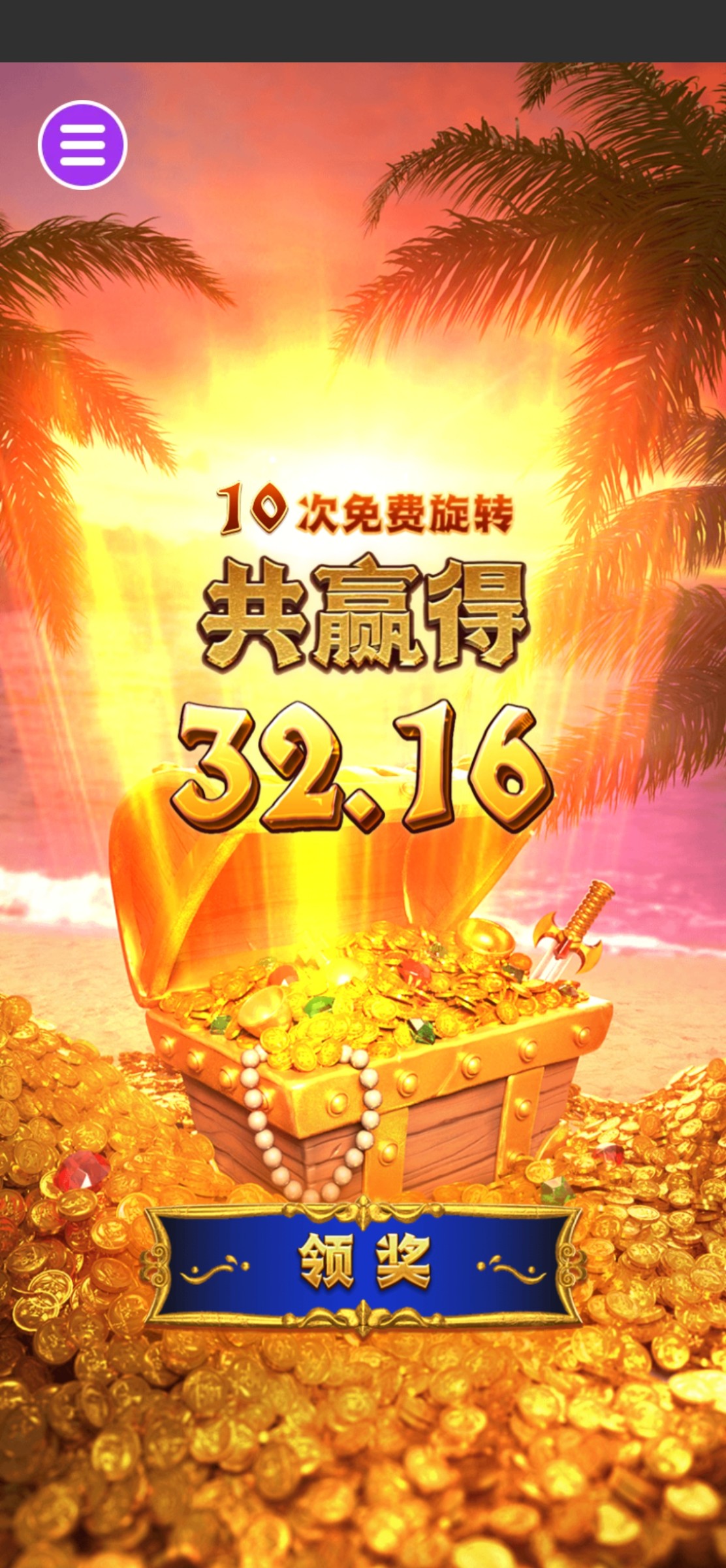 评论图片-免费彩金-白嫖彩金-白嫖网站大全