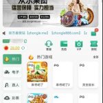 众乐  送28-免费彩金-白嫖彩金-白嫖网站大全