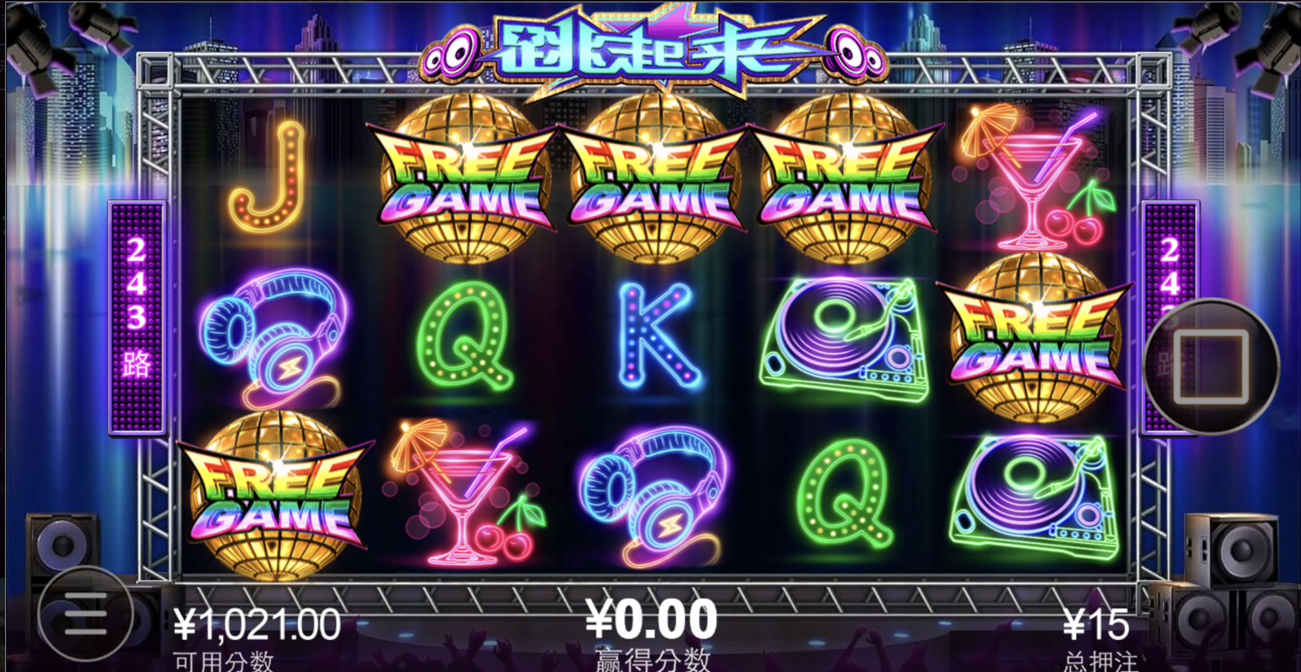 评论图片-免费彩金-白嫖彩金-白嫖网站大全