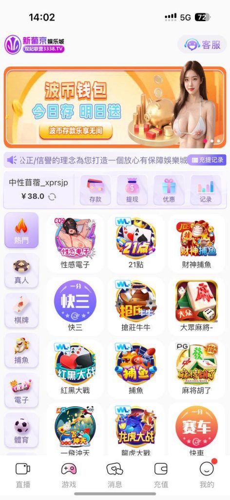 博九网  送19-免费彩金-白嫖彩金-白嫖网站大全