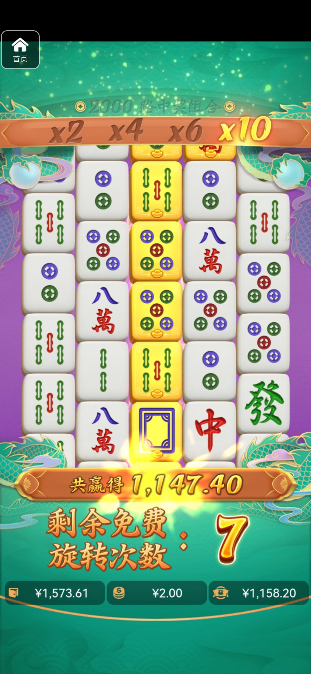 评论图片-免费彩金-白嫖彩金-白嫖网站大全