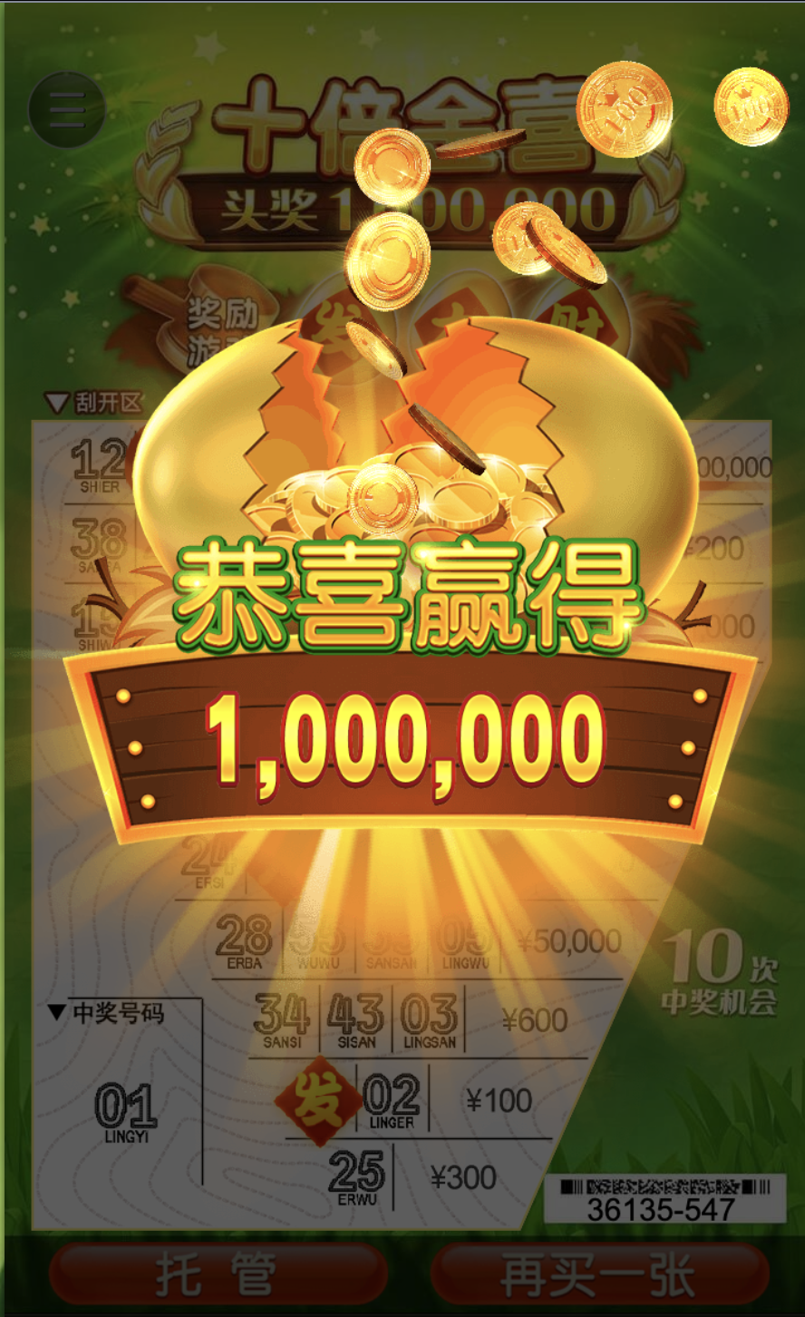 评论图片-免费彩金-白嫖彩金-白嫖网站大全