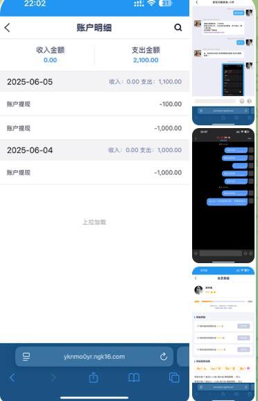黑平台曝光 南宫-免费彩金-白嫖彩金-白嫖网站大全