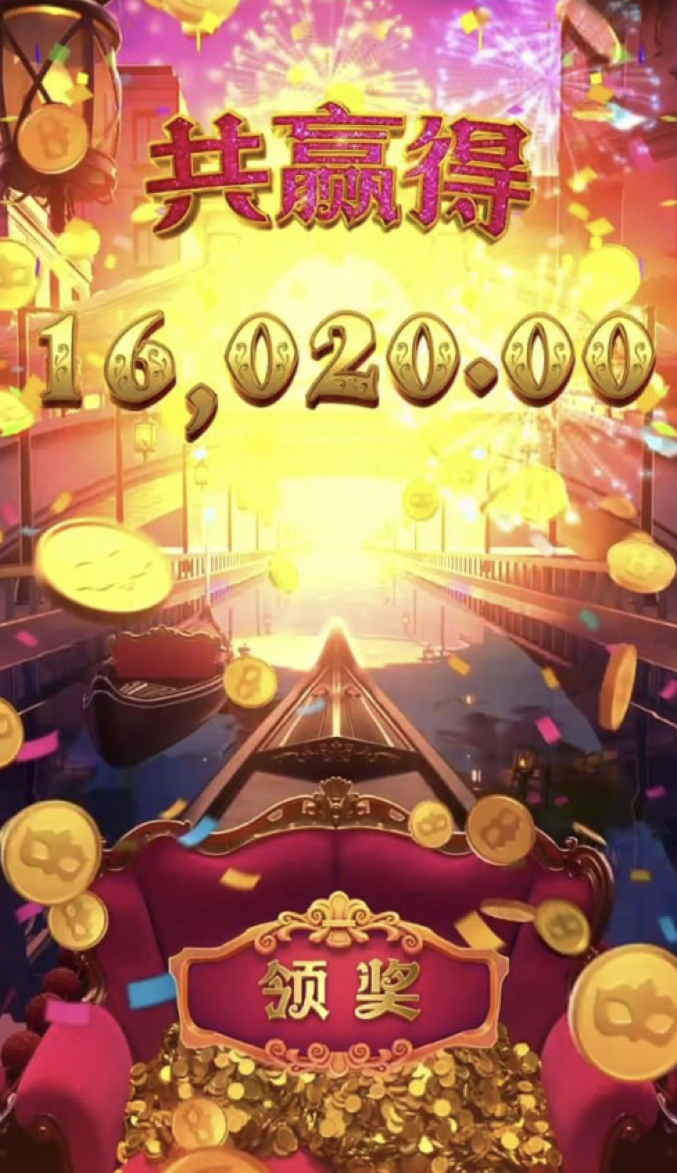 评论图片-免费彩金-白嫖彩金-白嫖网站大全