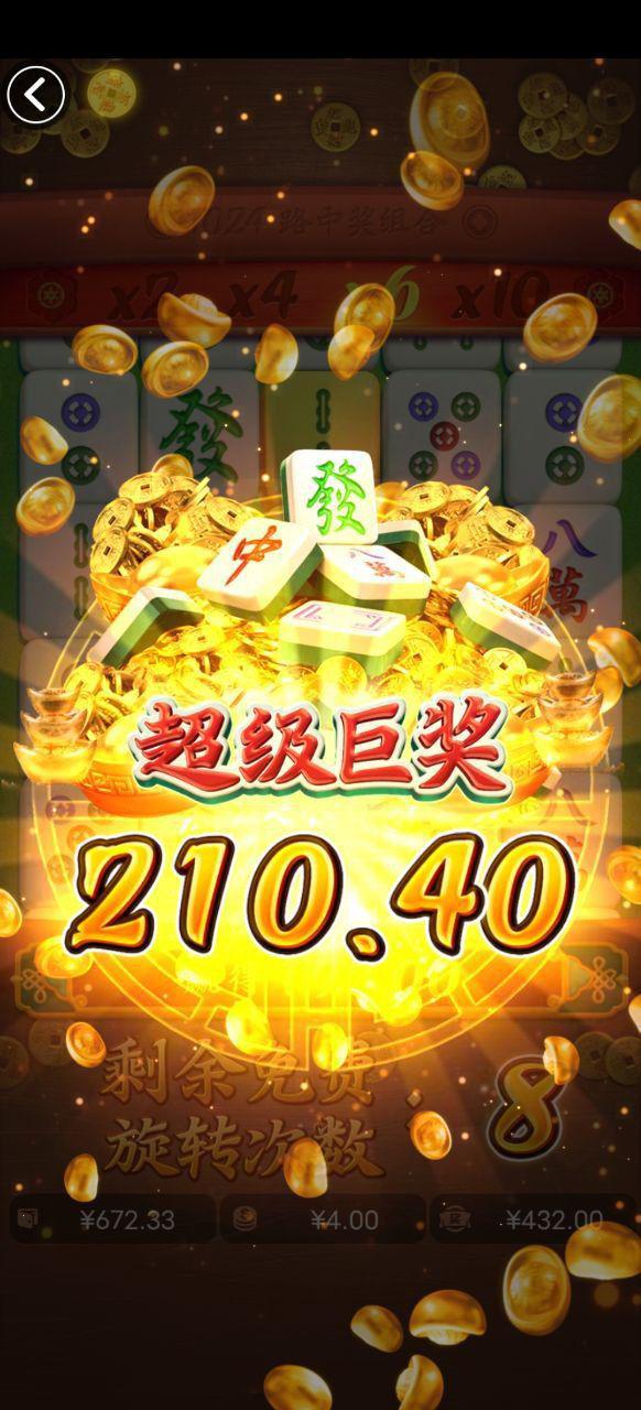 评论图片-免费彩金-白嫖彩金-白嫖网站大全