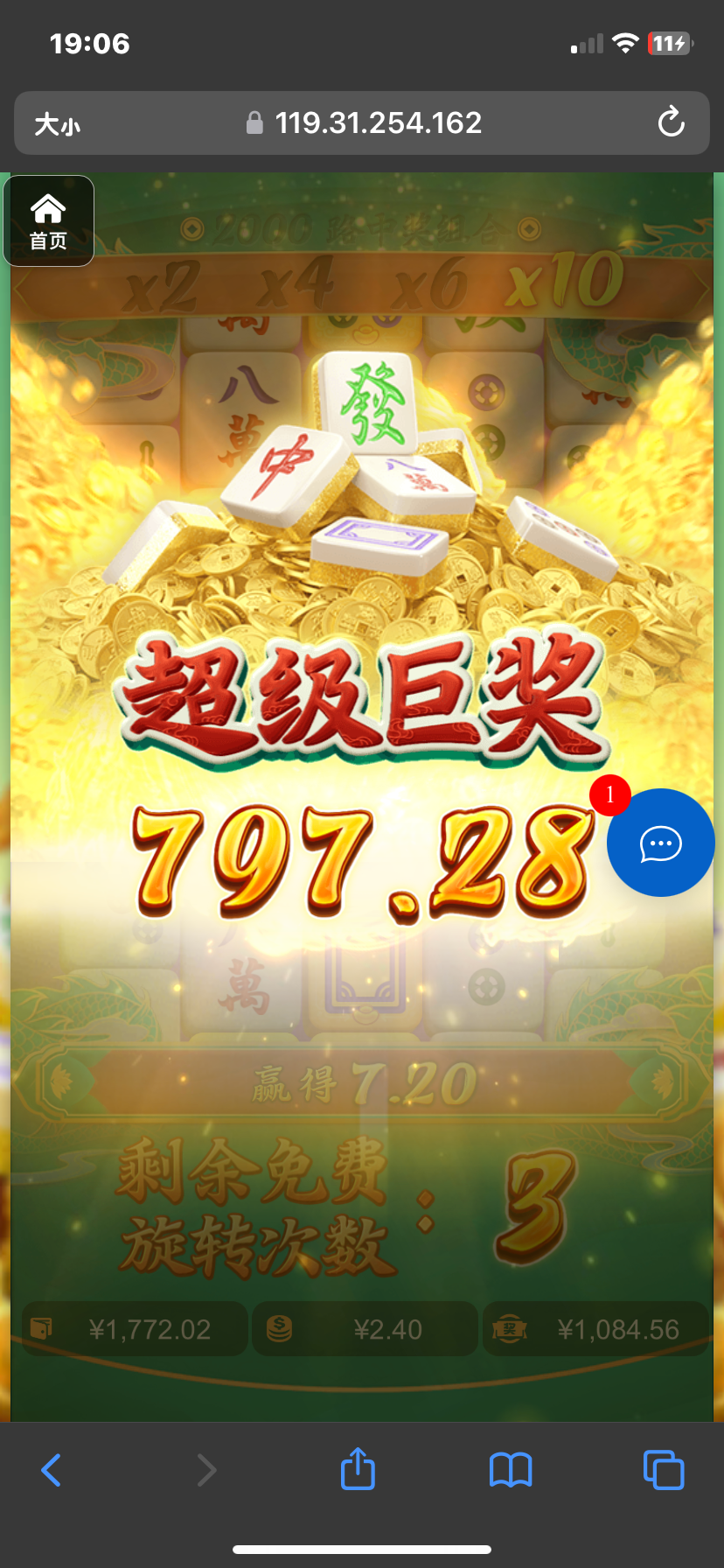 评论图片-免费彩金-白嫖彩金-白嫖网站大全