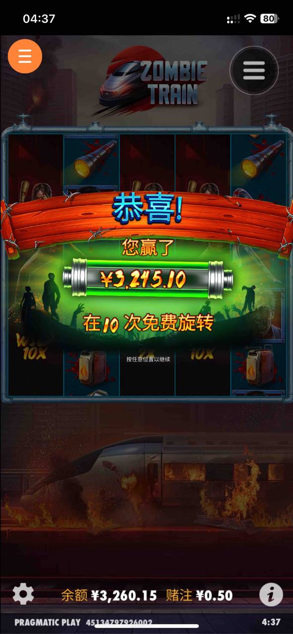 评论图片-免费彩金-白嫖彩金-白嫖网站大全