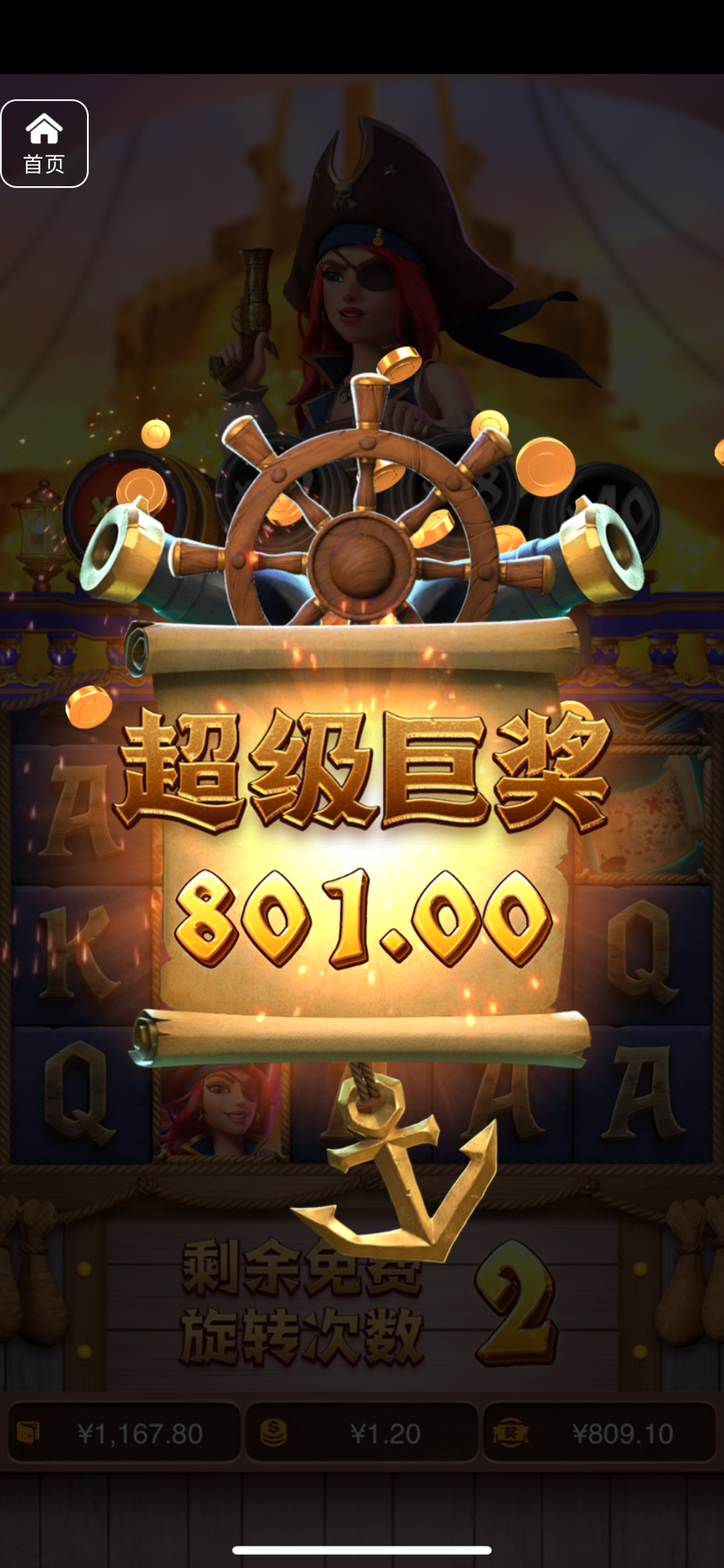 评论图片-免费彩金-白嫖彩金-白嫖网站大全