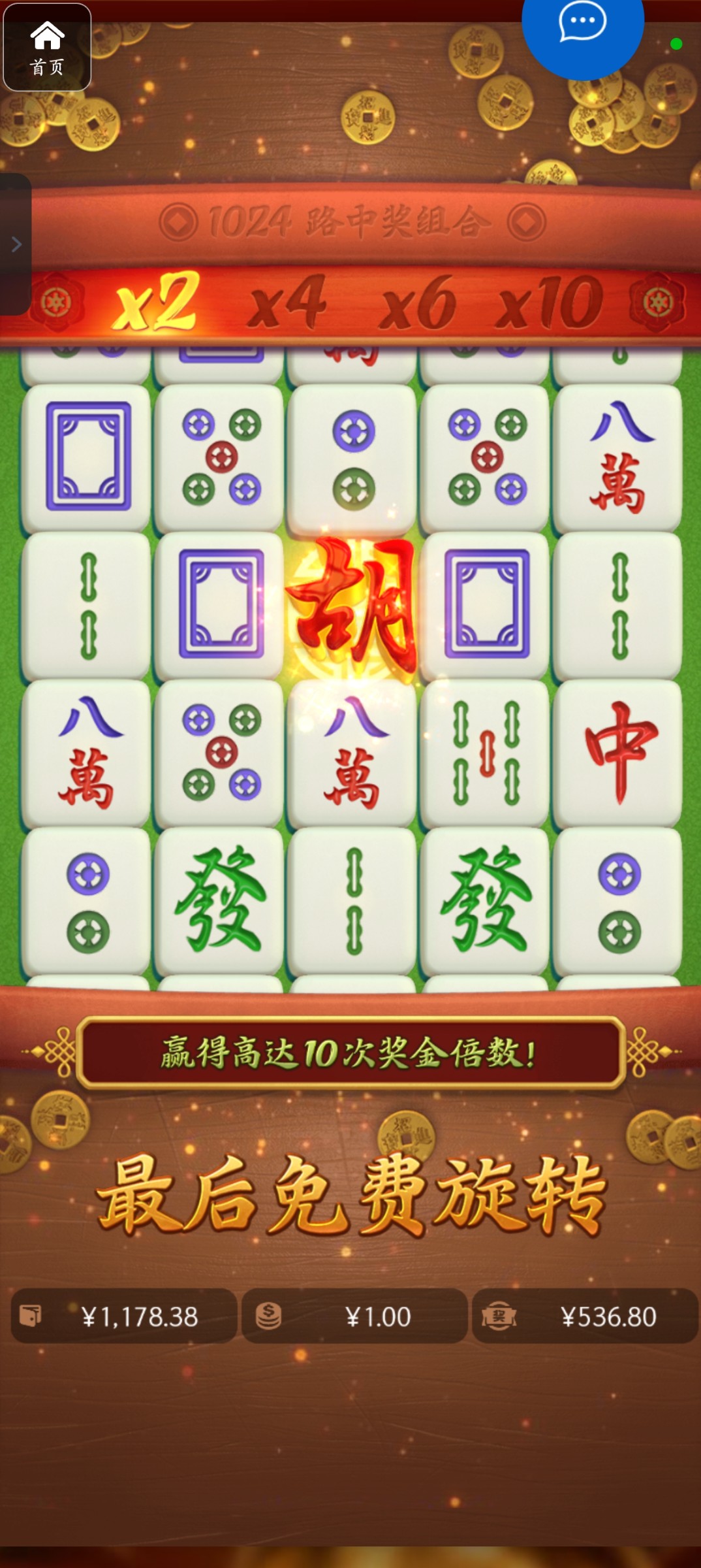 评论图片-免费彩金-白嫖彩金-白嫖网站大全