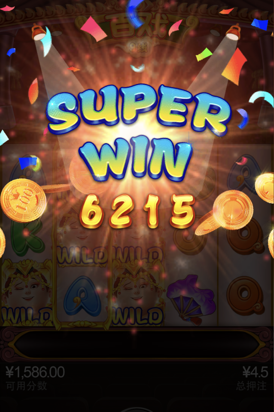 评论图片-免费彩金-白嫖彩金-白嫖网站大全