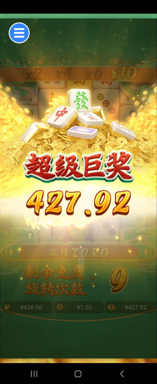 评论图片-免费彩金-白嫖彩金-白嫖网站大全