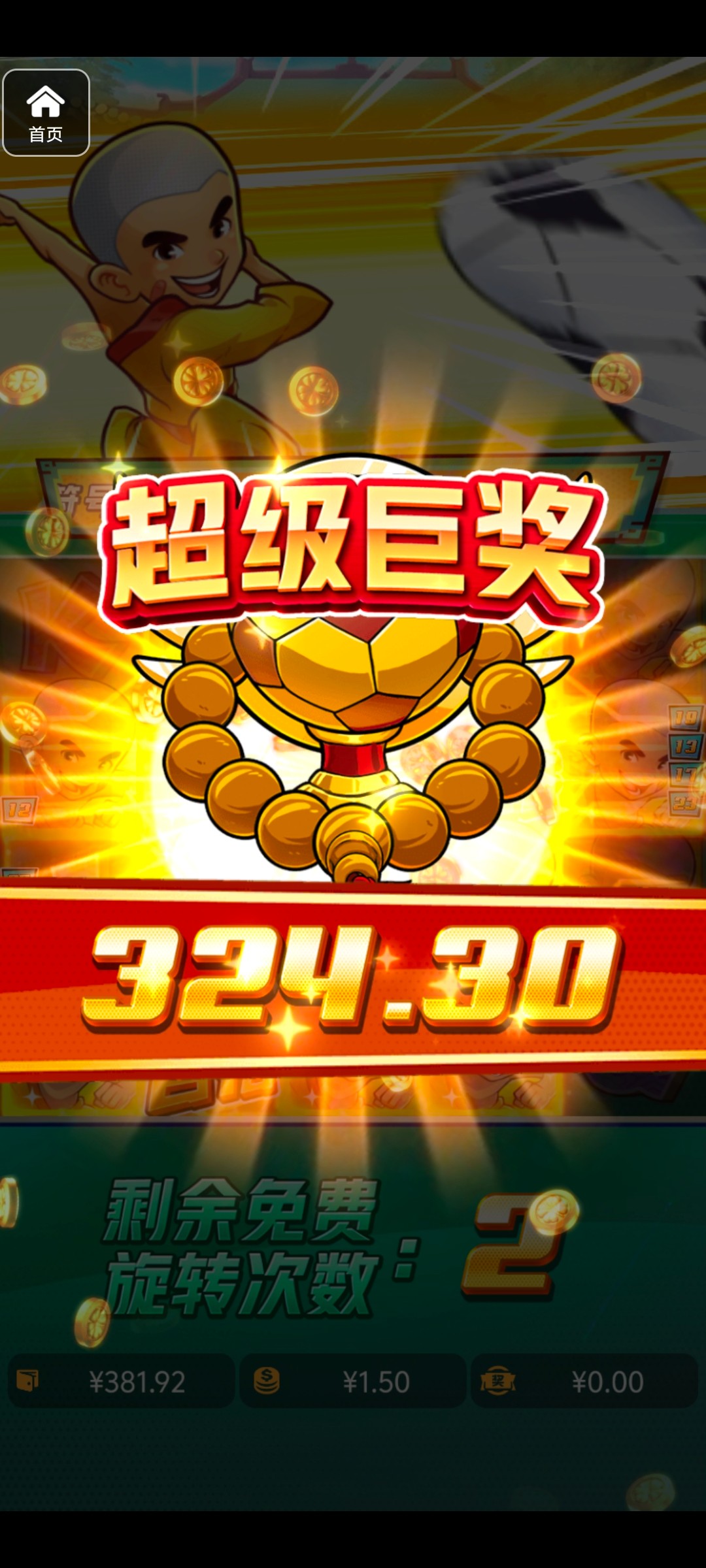 评论图片-免费彩金-白嫖彩金-白嫖网站大全