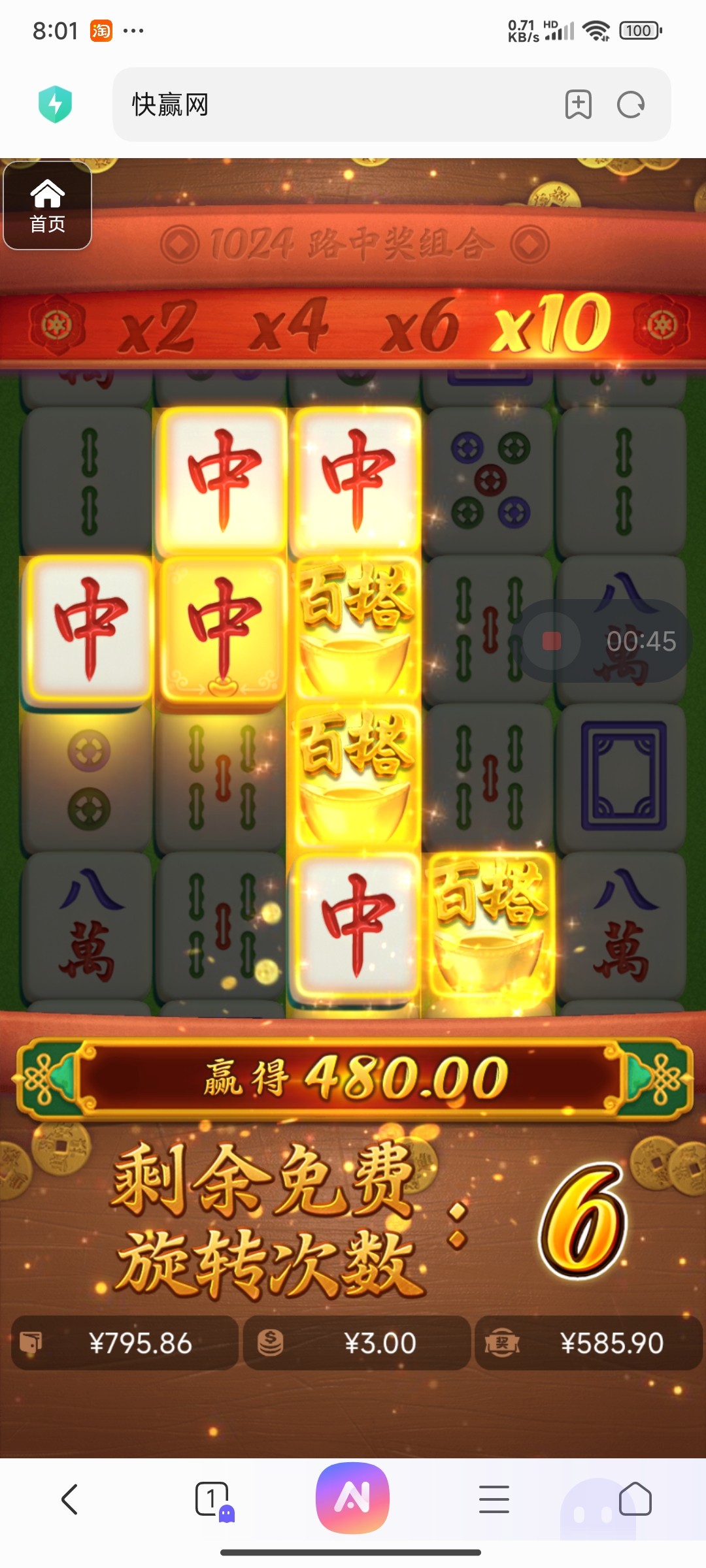 评论图片-免费彩金-白嫖彩金-白嫖网站大全