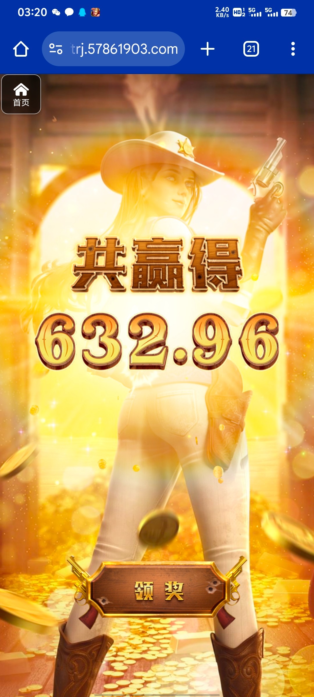 评论图片-免费彩金-白嫖彩金-白嫖网站大全