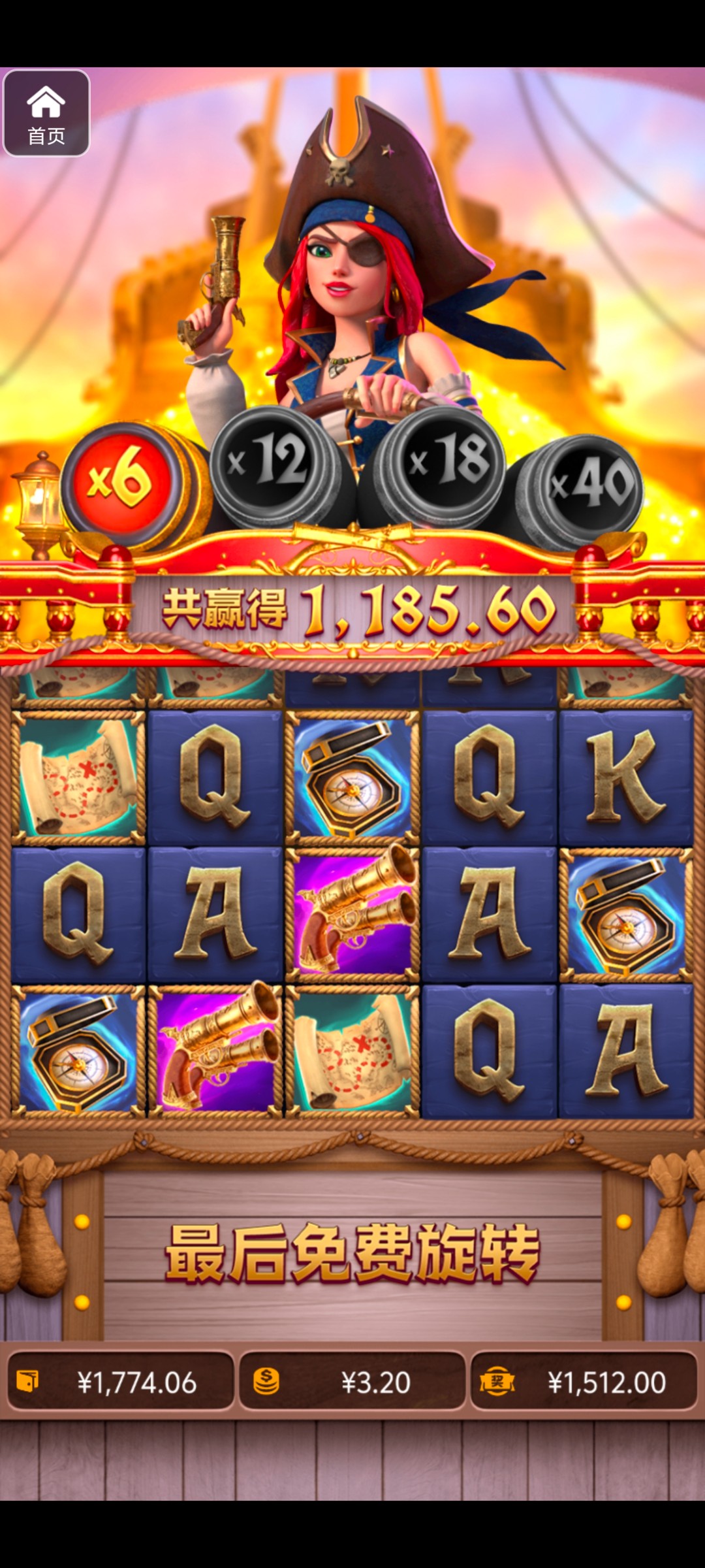 评论图片-免费彩金-白嫖彩金-白嫖网站大全