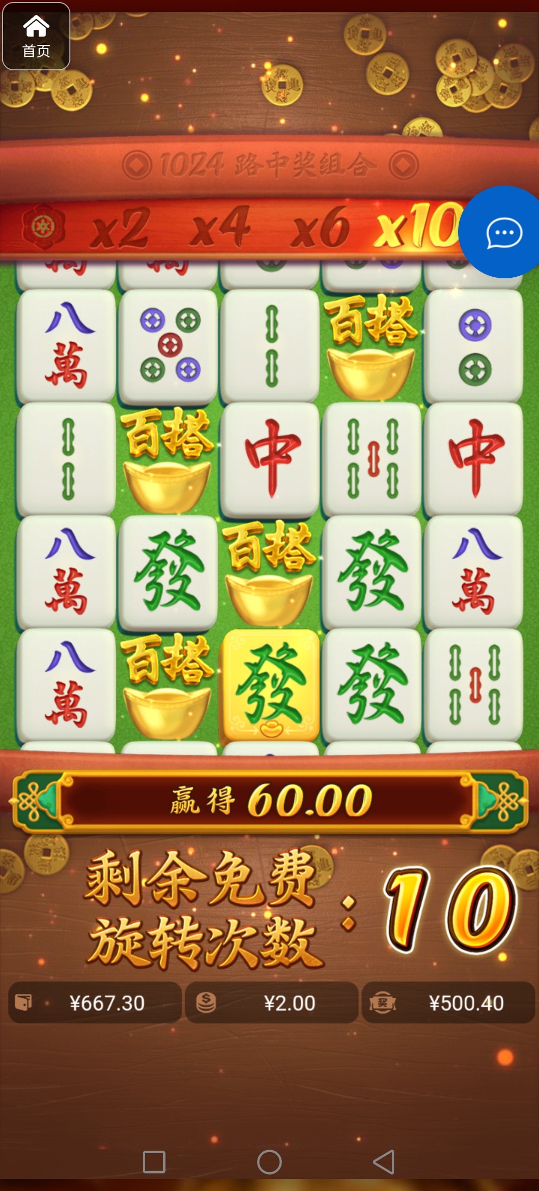 评论图片-免费彩金-白嫖彩金-白嫖网站大全