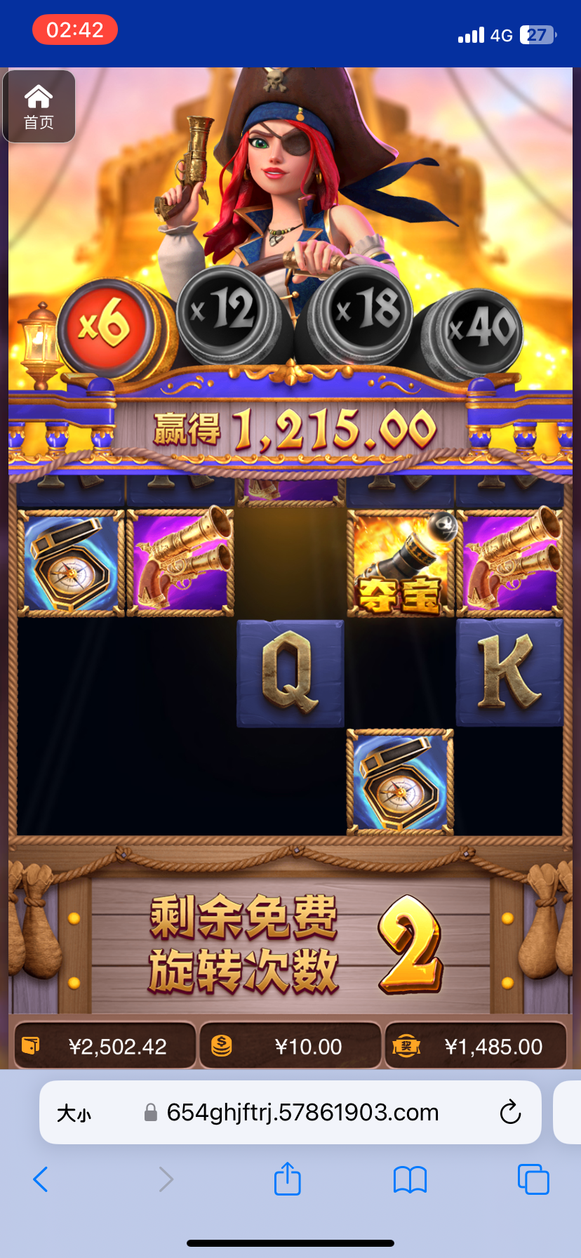 评论图片-免费彩金-白嫖彩金-白嫖网站大全