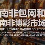 从小白到高手一个普通人靠博彩逆袭的全纪录-免费彩金-白嫖彩金-白嫖网站大全