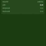 澳门新葡京3615  送8-免费彩金-白嫖彩金-白嫖网站大全