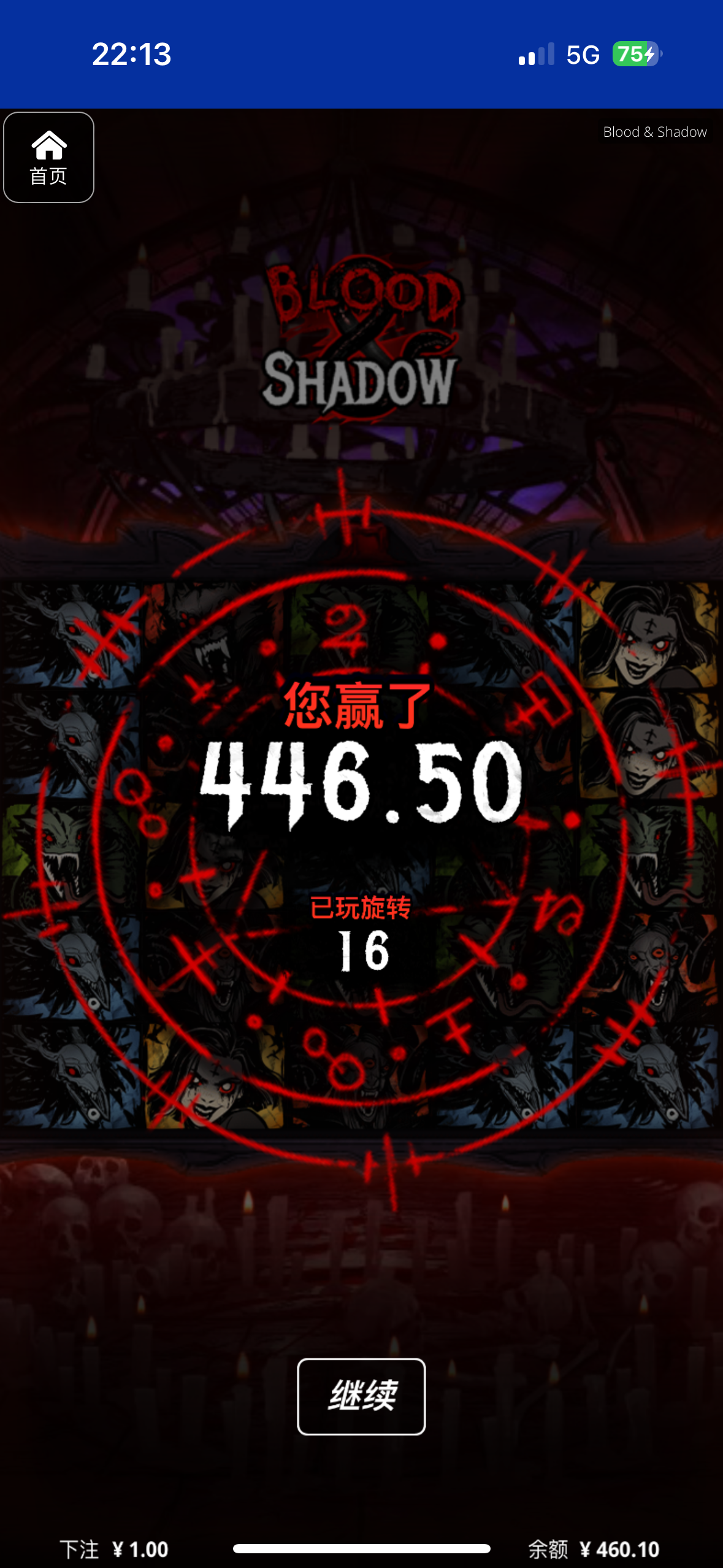 评论图片-免费彩金-白嫖彩金-白嫖网站大全