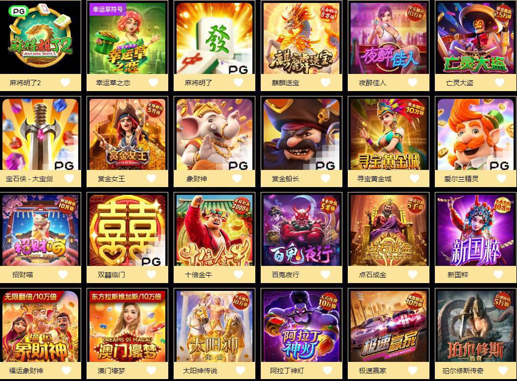 评论图片-免费彩金-白嫖彩金-白嫖网站大全