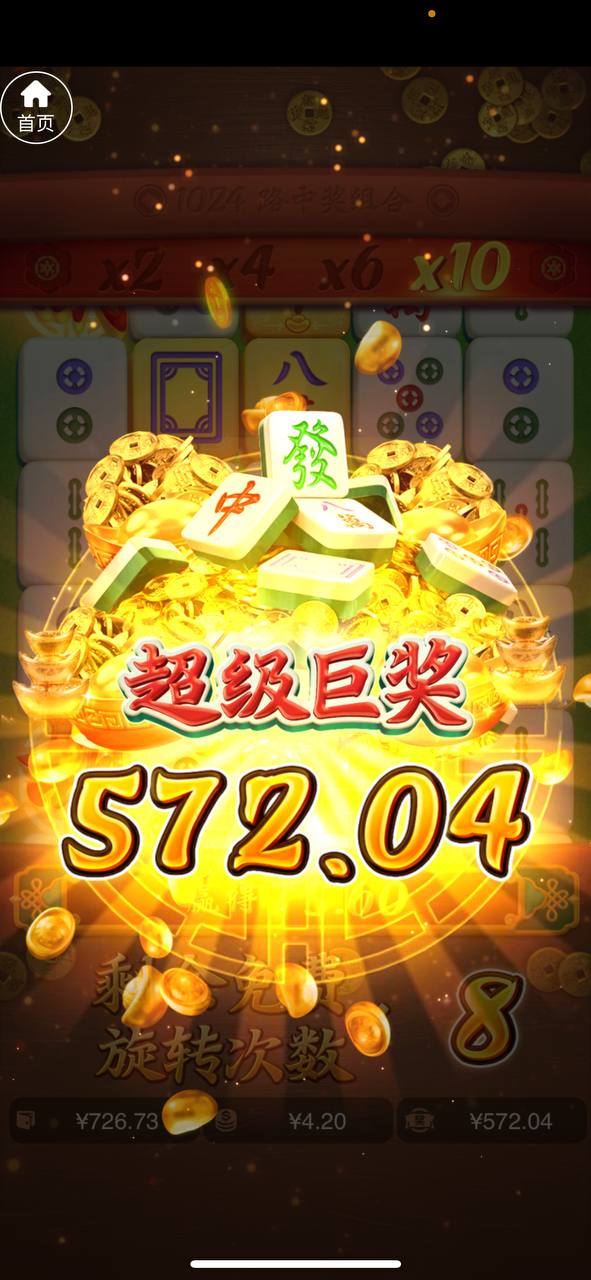 评论图片-免费彩金-白嫖彩金-白嫖网站大全