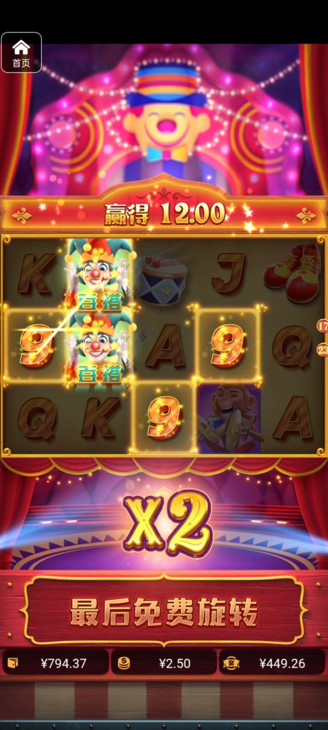 评论图片-免费彩金-白嫖彩金-白嫖网站大全